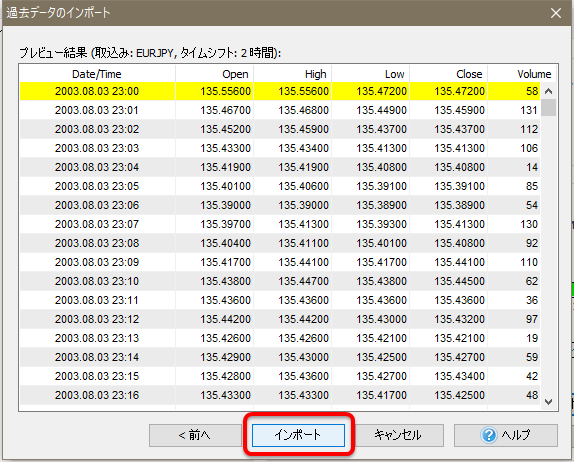 プレビュー画面。FT2, FT3のときは、開始時刻が0:00でないといけなかったが、今回は気にしなくて良い。