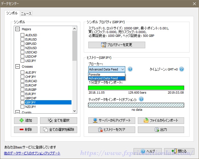 ブローカーの選択肢は基本2つ。